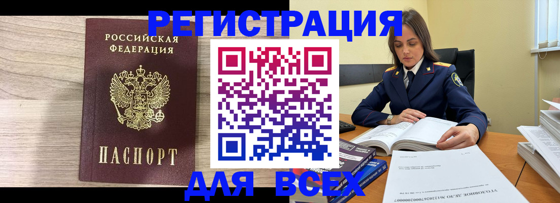 временная регистрация госуслуги в Камешково