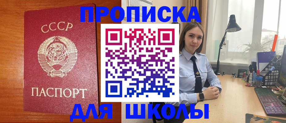 временная регистрация 2025 в Камешково